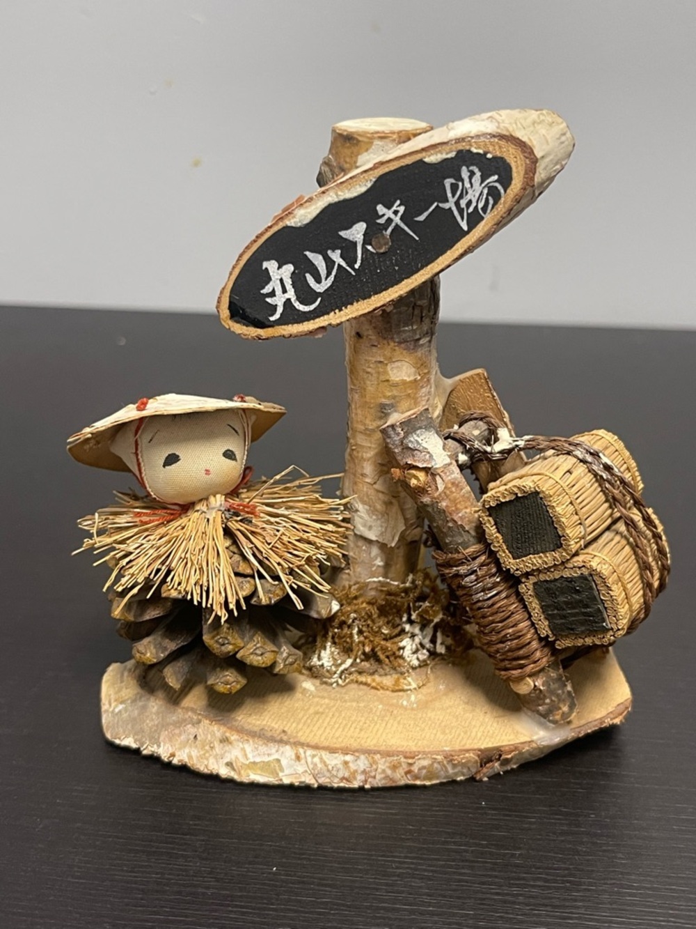 Vintage Japanese Birch Bark Kokeshi Folk Art Diorama Cottagecore Decor